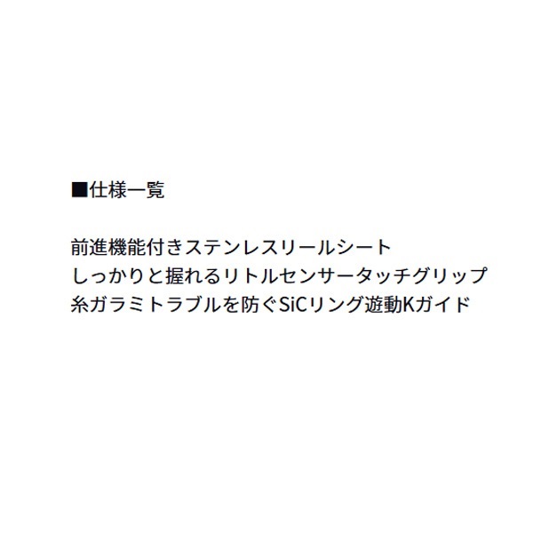 23ロングビームT